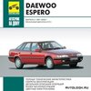 Daewoo Espero