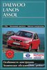 Daewoo Assol