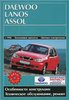 Daewoo Assol