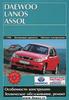 Daewoo Assol