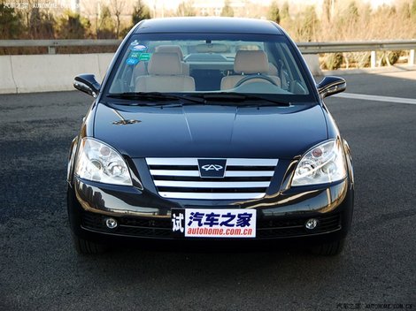 Chery Fora Форум твоего города: Chery Fora.