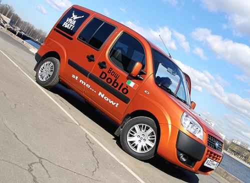 Fiat Doblo Fiat. Скидки: Fiat Doblo. Топ-10 Фирм по залогу авто.