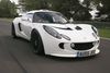 Lotus Exige