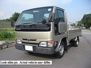 Nissan Cabstar Официальный дилер Nissan! Акция - Nissan Cabstar. Купить/Продать Nissan.