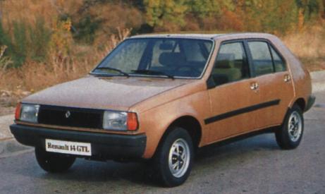 Renault 14 Renault 14 в Москве: Renault 14.