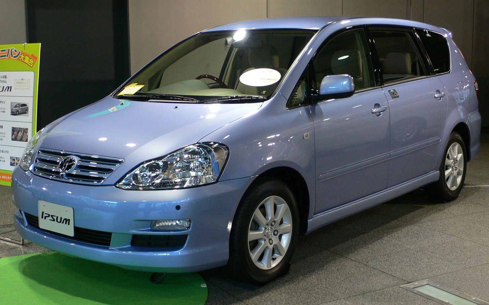 Toyota Ipsum Toyota Ipsum описание и Toyota Ipsum лучшие цены в Москве.