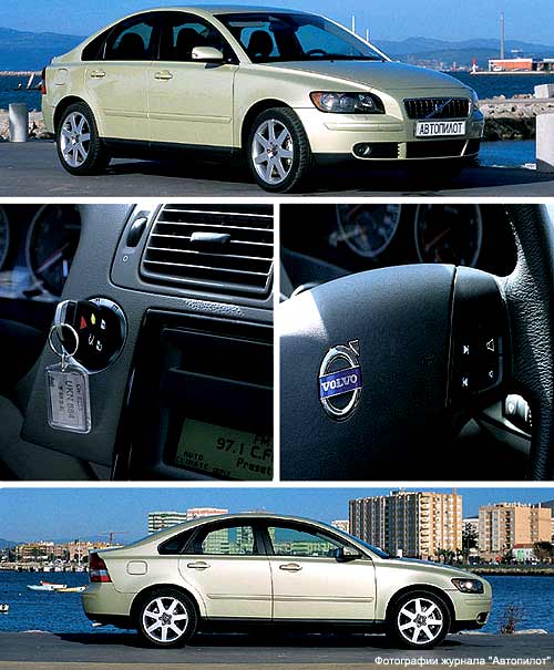 Volvo S40 Срочный Выкуп Любых Автомобилей - Volvo S40. Все про Volvo S40.