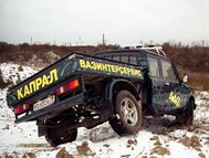 ВАЗ 2346 Доска объявлений - AutoRepo - ВАЗ 2346.