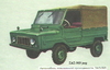 ЛуАЗ 969B